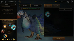 ꡼ No.056 | ⤫⤬ե󥿥ͳ˶롣ӥοMMORPG֥ץ ʥCBTץ쥤ݡ