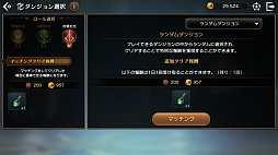 ꡼ No.060 | ⤫⤬ե󥿥ͳ˶롣ӥοMMORPG֥ץ ʥCBTץ쥤ݡ