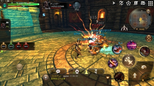 ꡼ No.066 | ⤫⤬ե󥿥ͳ˶롣ӥοMMORPG֥ץ ʥCBTץ쥤ݡ