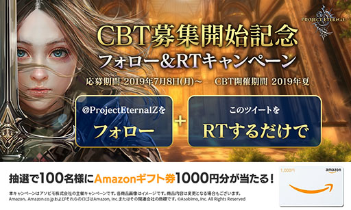 ꡼ No.009 | 4Gamerɼ1000̾ʬѰաMMORPG֥ץ ʥפ2󥯥ɦ¥ƥȤǻÿߤ