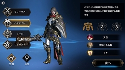 ꡼ No.011 | ɤϡȥեåɤǤϤʤMMORPG̣ͤޤ줿֥ץ ʥץץǥ塼󥿥ӥ塼