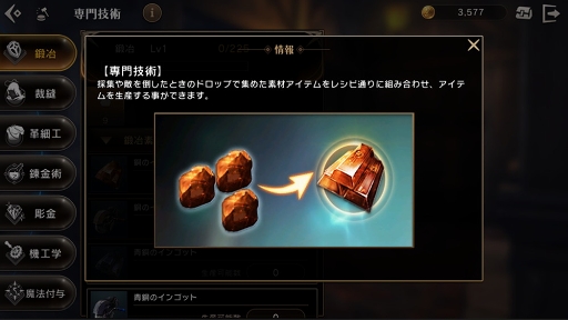 画像ギャラリー No.002のサムネイル画像 / 「プロジェクト エターナル」第2回クローズドβテストが9月5日より開催。新機能を追加し,1万人限定で9月11日まで時間制限なく開放