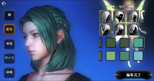 画像ギャラリー No.003のサムネイル画像 / 「プロジェクト エターナル」第2回クローズドβテストが9月5日より開催。新機能を追加し,1万人限定で9月11日まで時間制限なく開放