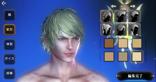 画像ギャラリー No.004のサムネイル画像 / 「プロジェクト エターナル」第2回クローズドβテストが9月5日より開催。新機能を追加し,1万人限定で9月11日まで時間制限なく開放