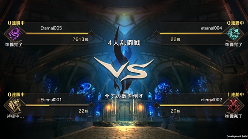 画像ギャラリー No.006のサムネイル画像 / 「プロジェクト エターナル」第2回クローズドβテストが9月5日より開催。新機能を追加し,1万人限定で9月11日まで時間制限なく開放