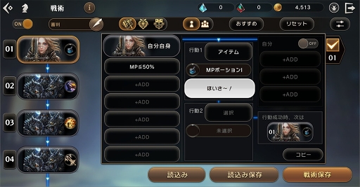 画像ギャラリー No.007のサムネイル画像 / 「プロジェクト エターナル」第2回クローズドβテストが9月5日より開催。新機能を追加し,1万人限定で9月11日まで時間制限なく開放