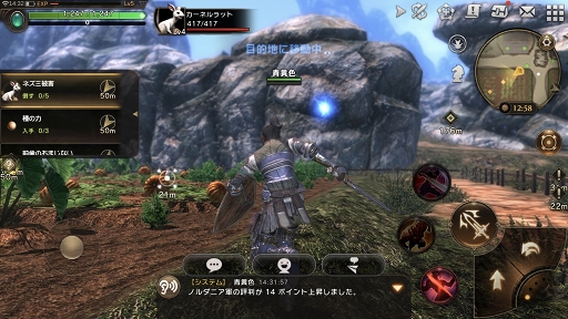 Eternal は 戦術 特性 Pvpにハマる大型mmorpgだった 遊びごたえのあるシステムを体験できた第2回cbtレポート