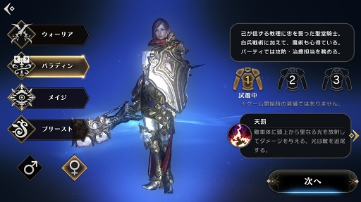 ꡼ No.005 | ETERNALפϡѡPvP˥ϥޤ緿MMORPGäͷӤΤ륷ƥθǤ2CBTݡ