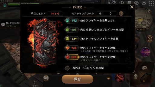 Eternal は 戦術 特性 Pvpにハマる大型mmorpgだった 遊びごたえのあるシステムを体験できた第2回cbtレポート