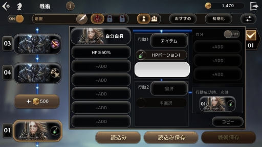 ꡼ No.014 | ETERNALפϡѡPvP˥ϥޤ緿MMORPGäͷӤΤ륷ƥθǤ2CBTݡ