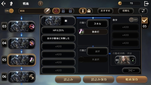 ꡼ No.015 | ETERNALפϡѡPvP˥ϥޤ緿MMORPGäͷӤΤ륷ƥθǤ2CBTݡ