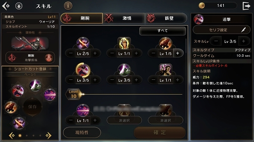 ꡼ No.016 | ETERNALפϡѡPvP˥ϥޤ緿MMORPGäͷӤΤ륷ƥθǤ2CBTݡ