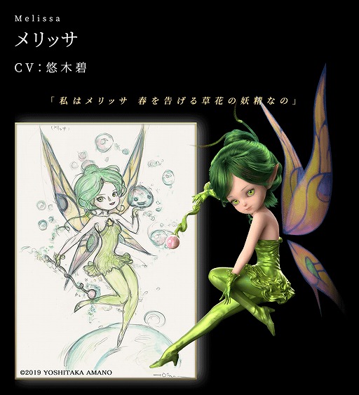 画像ギャラリー No.003のサムネイル画像 / 「ETERNAL」に登場するメインキャラが公開に。CVを担当する声優に石川界人さんや悠木 碧さんらを起用