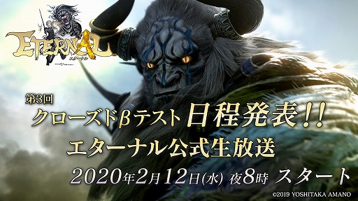 ꡼ No.001 | ETERNALס212˼»ܤ3󥯥ɦ¥ƥȤγȯɽƥĤξҲͽ