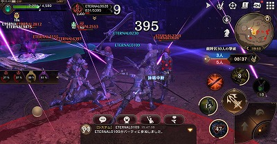 Mmorpg Eternal の第3回クローズドbテストが本日スタート テスト期間中も参加者を募集