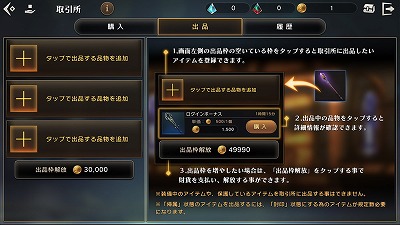 ���������꡼ No.005�Υ���ͥ������ / MMORPG��ETERNAL�פ���3�󥯥������ɦ¥ƥ��Ȥ������������ȡ��ƥ��ȴ�����⻲�üԤ��罸