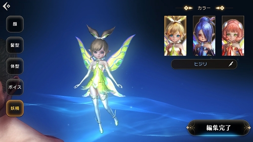 ꡼ No.007 | ¿Ԥꥢˤ롣ɤ꤬˼줿ETERNAL3CBTݡ