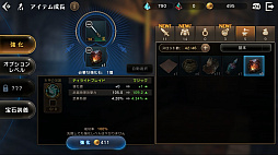 ꡼ No.029 | ¿Ԥꥢˤ롣ɤ꤬˼줿ETERNAL3CBTݡ