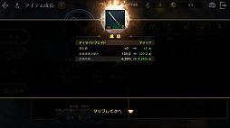 ꡼ No.030 | ¿Ԥꥢˤ롣ɤ꤬˼줿ETERNAL3CBTݡ