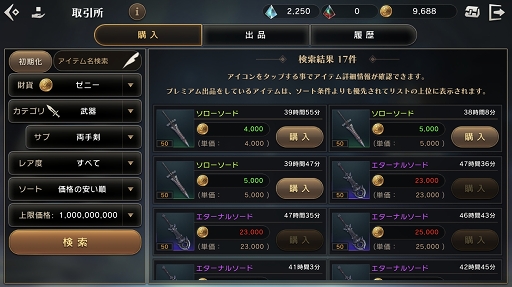 ꡼ No.038 | ¿Ԥꥢˤ롣ɤ꤬˼줿ETERNAL3CBTݡ