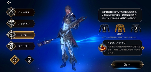 ꡼ No.005 | ETERNALCBTץ쥤ݡȡʶʡȥɤоǽפΥȹάꥹࡼ