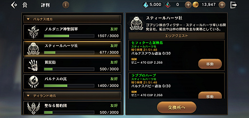 ꡼ No.018 | ETERNALCBTץ쥤ݡȡʶʡȥɤоǽפΥȹάꥹࡼ