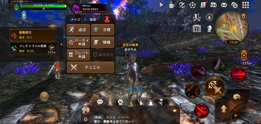 ꡼ No.022 | ETERNALCBTץ쥤ݡȡʶʡȥɤоǽפΥȹάꥹࡼ