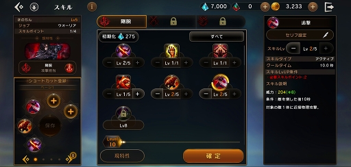 ꡼ No.033 | ETERNALCBTץ쥤ݡȡʶʡȥɤоǽפΥȹάꥹࡼ