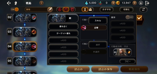 ꡼ No.034 | ETERNALCBTץ쥤ݡȡʶʡȥɤоǽפΥȹάꥹࡼ