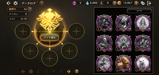 ꡼ No.040 | ETERNALCBTץ쥤ݡȡʶʡȥɤоǽפΥȹάꥹࡼ