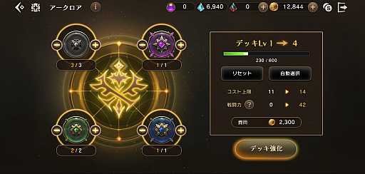 ꡼ No.043 | ETERNALCBTץ쥤ݡȡʶʡȥɤоǽפΥȹάꥹࡼ