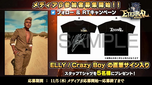 ꡼ No.001Υͥ / ETERNALפθХELLYΥTĤ륭ڡ󤬼»