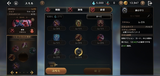 ꡼ No.004 | PRۡETERNALʥʥˡפȤ˾٤ʡޥۡPCͷ٤Ķ緿MMORPGɤθɤҲ