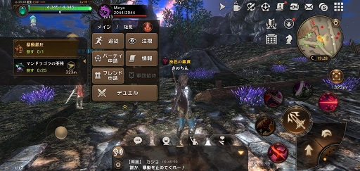 ꡼ No.012 | PRۡETERNALʥʥˡפȤ˾٤ʡޥۡPCͷ٤Ķ緿MMORPGɤθɤҲ