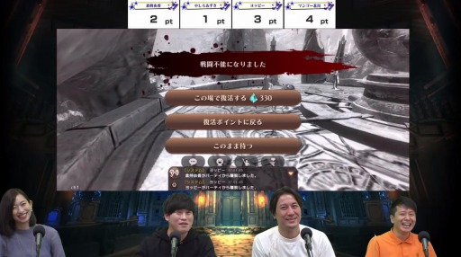 画像ギャラリー No.001のサムネイル画像 / 「ETERNAL」,裏話マンガとネットゲームの歴史を振り返る座談会記事が公開