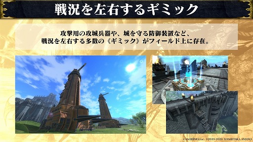 画像ギャラリー No.003のサムネイル画像 / 「ETERNAL」,大規模GvG大会“第零回攻城戦”が2月27日に開催決定