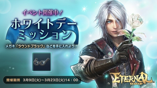 ꡼ No.001Υͥ / ETERNALפǥۥ磻ȥǡߥå󤬳档ХѤΥᥬͳΥ