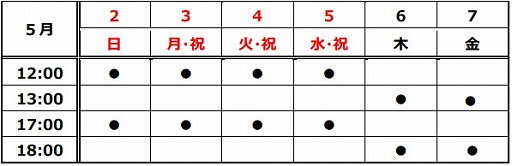 画像ギャラリー No.001のサムネイル画像 / 「ETERNAL」の舞台化が決定。ダンス&ボーカルグループ“THE RAMPAGE”から6名が出演