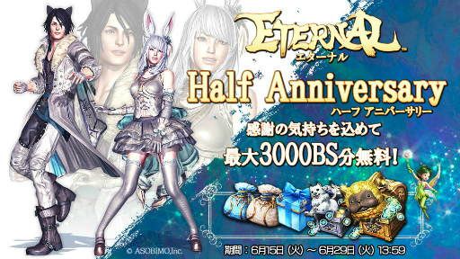 ���������꡼ No.001�Υ���ͥ������ / ��ETERNAL�ץϡ��ե��˥С����꡼��ǰ�������٥�ȡ������ڡ��󤬳���