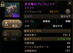 ���������꡼ No.003�Υ���ͥ������ / ��ETERNAL�ץϡ��ե��˥С����꡼��ǰ�������٥�ȡ������ڡ��󤬳���