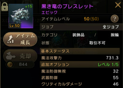 ���������꡼ No.004�Υ���ͥ������ / ��ETERNAL�ץϡ��ե��˥С����꡼��ǰ�������٥�ȡ������ڡ��󤬳���