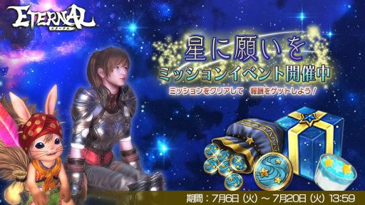 ���������꡼ No.001�Υ���ͥ������ / ��ETERNAL�ס���ͼ���٥�ȡ����˴ꤤ��ɤ����š�����ʡ��ο��������о�