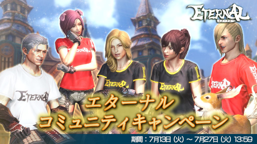 ꡼ No.001Υͥ / ETERNALפηġʥɡˤ˥եڡ󤬳ϡTĤʤɥХƥ館