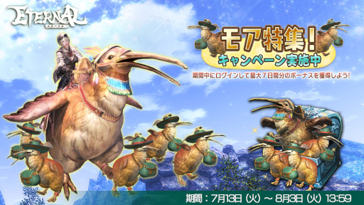 ꡼ No.002Υͥ / ETERNALפηġʥɡˤ˥եڡ󤬳ϡTĤʤɥХƥ館