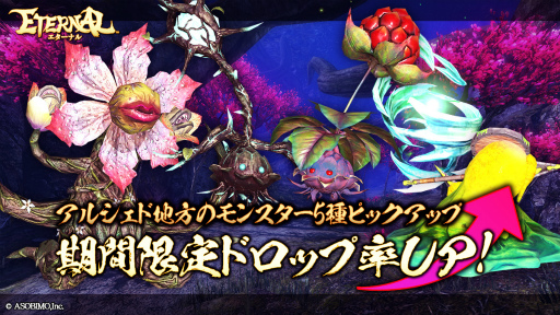 ꡼ No.005 | ETERNALפǲֲ񤬥ȡǰƥȤƱ