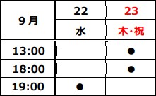 画像ギャラリー No.002のサムネイル画像 / 「ETERNAL」の舞台化作品“REAL RPG STAGE『ETERNAL』”のメインビジュアルが公開