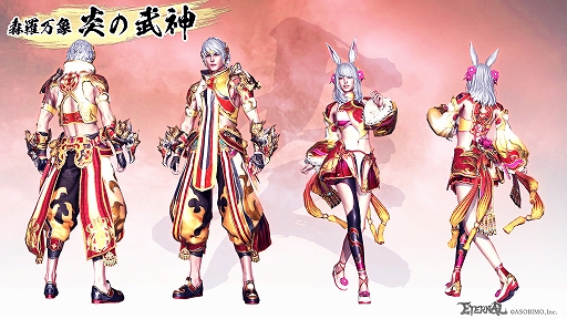 画像ギャラリー No.002のサムネイル画像 / 「ETERNAL」でガチャチケットが手に入るログインボーナスが開催。新高難易度ダンジョンの追加も