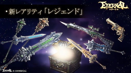 ꡼ No.006 | ETERNALס200̵Ρ緿åץǡȵǰɤ