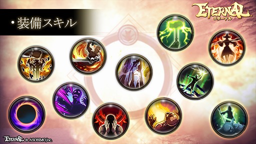 ꡼ No.008 | ETERNALס200̵Ρ緿åץǡȵǰɤ