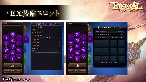 ꡼ No.009 | ETERNALס200̵Ρ緿åץǡȵǰɤ